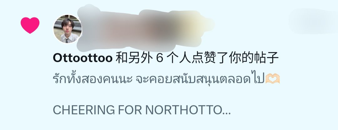 jawerry's tweet photo. love u naaaa🫶🏻 https://t.co/6AccPVme7N