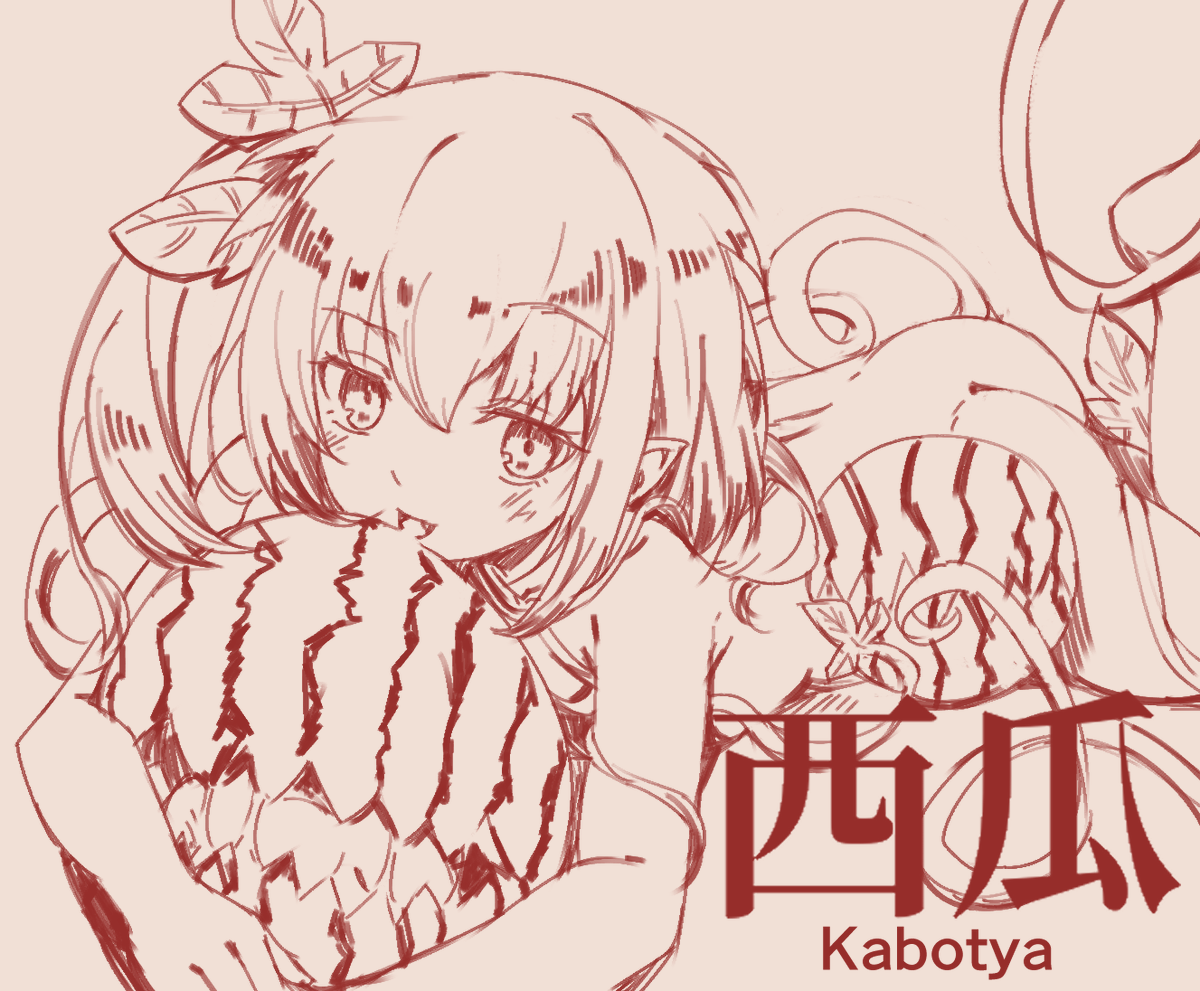鳥取県産瓦【二次創作垢】 tweet media