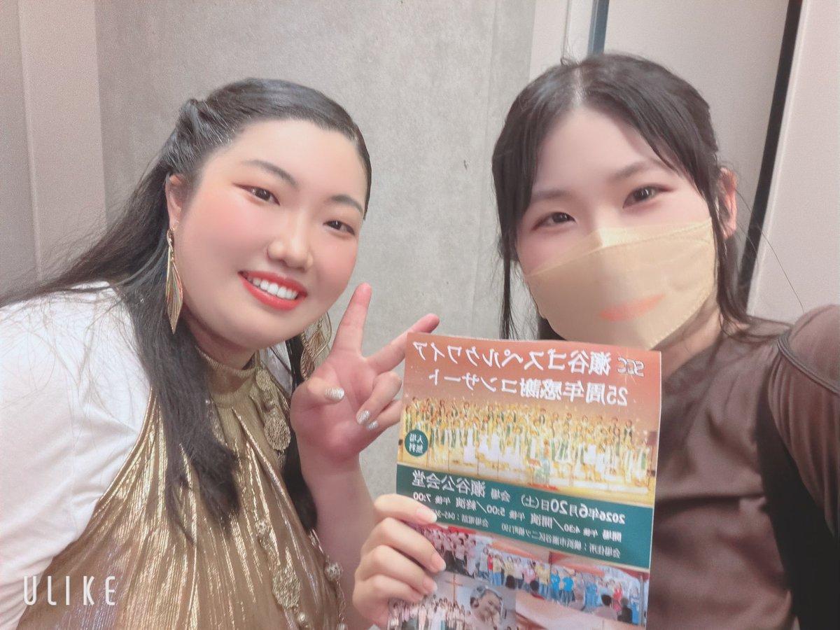 shikadashika's tweet photo. 去年の6月に声かけてもらったゴスペルコンサートが良すぎて、次も絶対に声をかけてくれと圧をかけまくって喜実ちゃん (@0205_kimi )にまた呼んでもらった瀬谷ゴスペルクワイヤの皆さんのコンサート！！
今回も本当に素敵だったわぁ🥰🥰 https://t.co/6AfBAQorn5