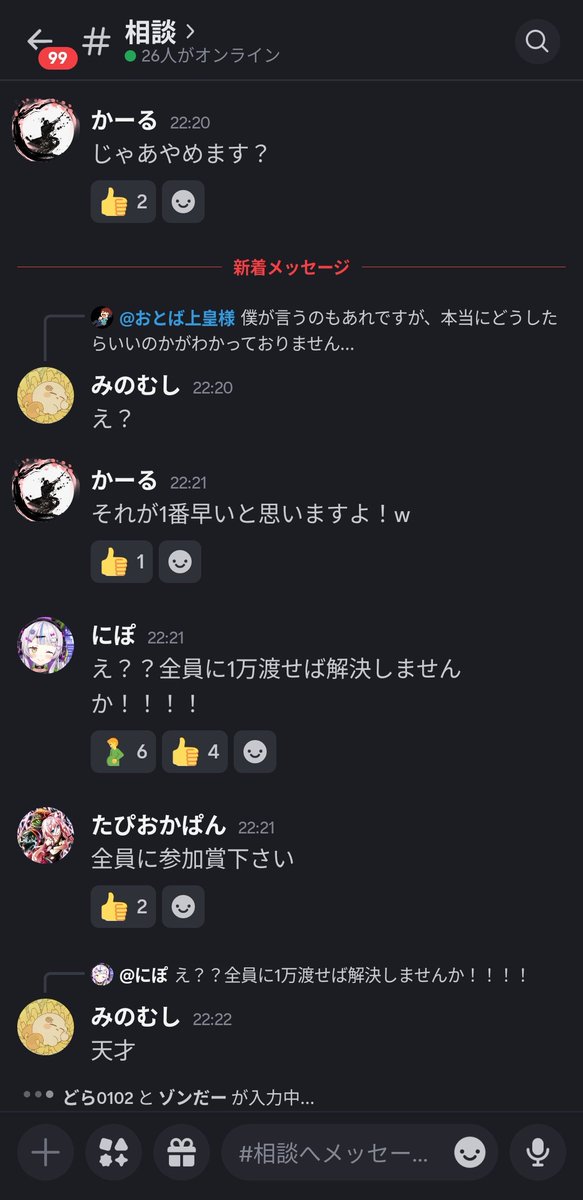 shion_smbr's tweet photo. 賞金ありオンライン大会荒れてる https://t.co/NxPSnDwhKk