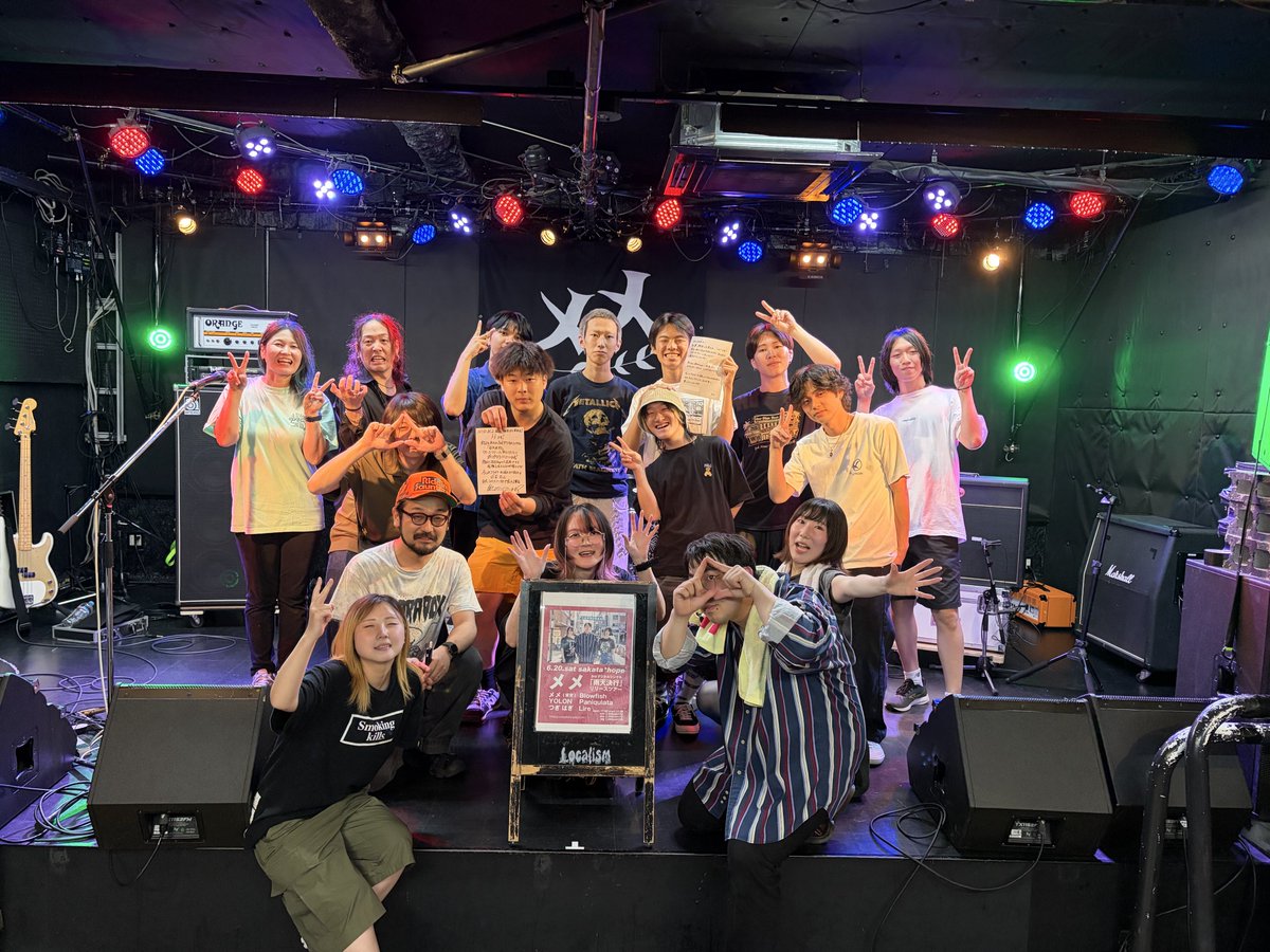 ___meme___meme's tweet photo. ☔️雨天決行リリースツアー☔️
〜酒田hope編〜
公演終了しました！

ありがとうございました！！
初めての地でこんな温かく迎えていただき楽しい時間を共有できて幸せです！

大好きな場所が増えました…！
また会いに来ます！！！

ロンTもゲットしてくれてありがとう♡
▷next 八王子Match Vox✌︎ https://t.co/b4kR56lTYH