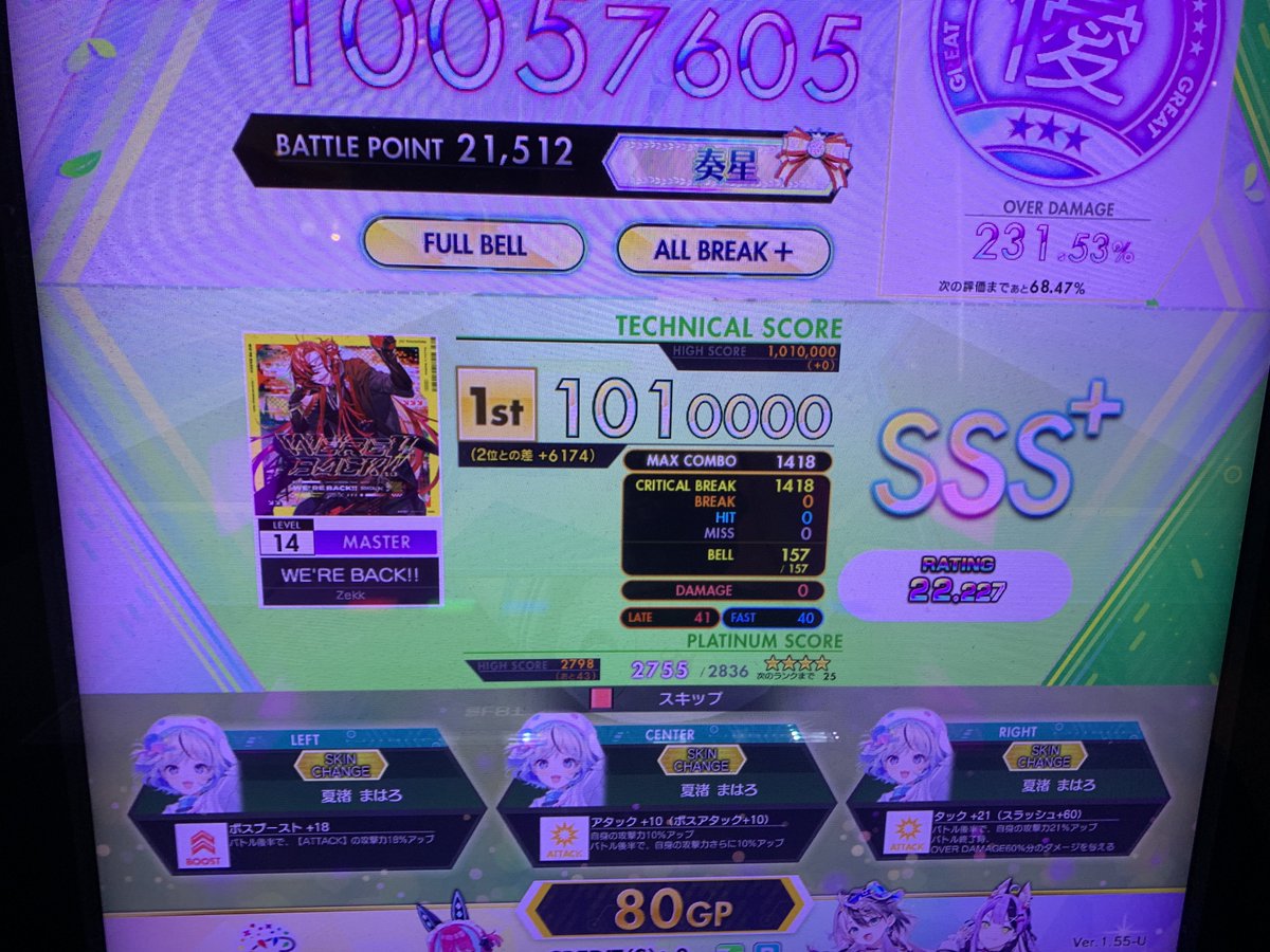 shall__1227's tweet photo. 酒？ https://t.co/Od4iZCvED3