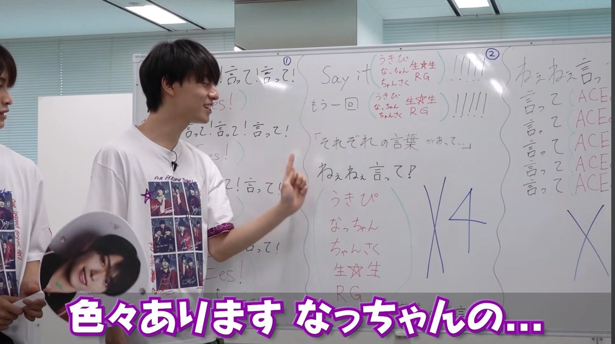 luv__ry39's tweet photo. ここの繋ぎ方もすきwww https://t.co/ADtCAbH3w9