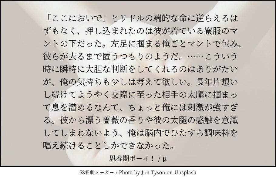 my_wistaria's tweet photo. 『思春期ボーイ！』
お題「包む・包まれる」をお借りしました。
本編6章見てからずっとやりたかったネタのトレリドです♣️🌹
アレに包まれる♣️のトレリドもっと増えて。

#トレリドワンドロ・ワンライ
@trrd_1drwr https://t.co/EZen8le9jv