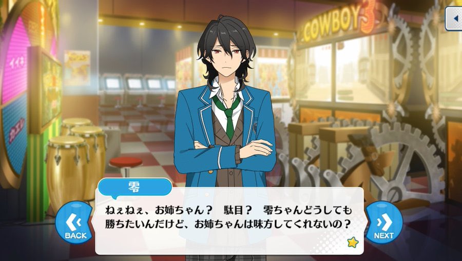 ramune tweet media