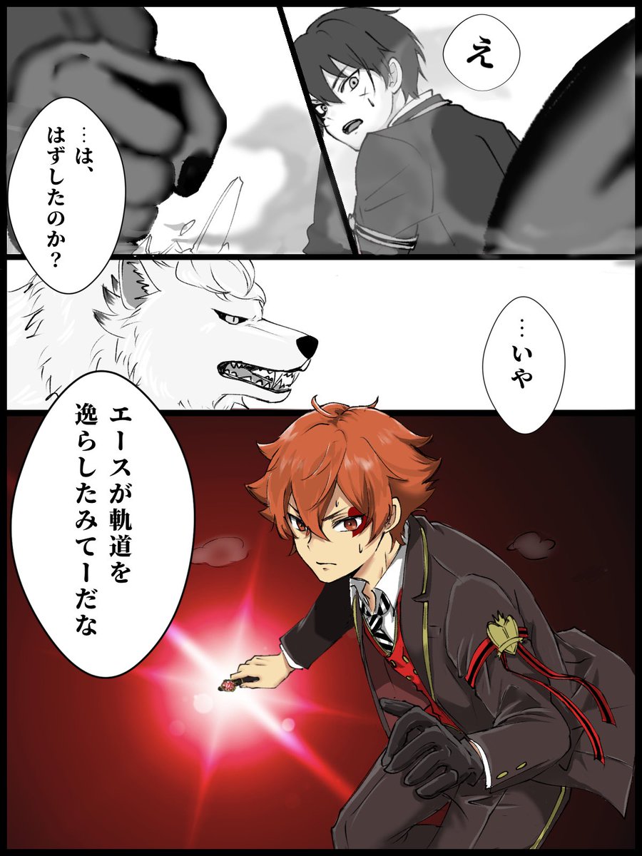 griko_2d's tweet photo. 青鬼パロ17(2/3) https://t.co/81ixykRBN5
