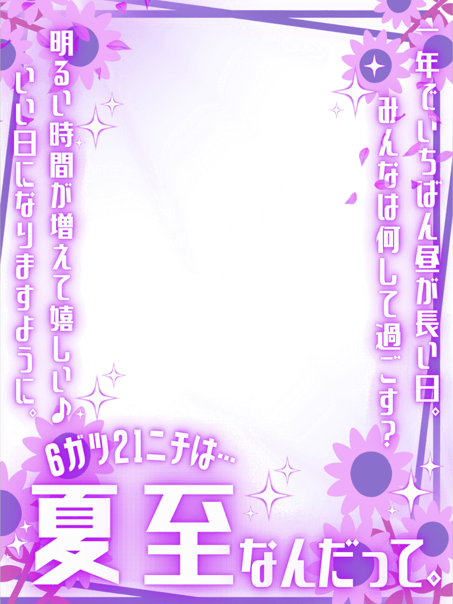 ✨☔️✧ 梅雨時期にぴったりな6月用 ✧ カレンダー素材20点セット
