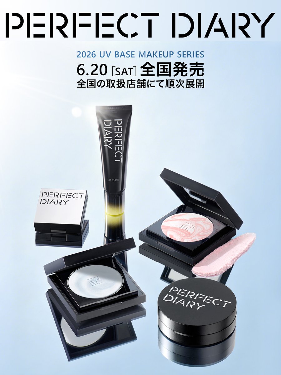 Perfect Diary Japan (@PerfectDiary_jp) / Posts / X