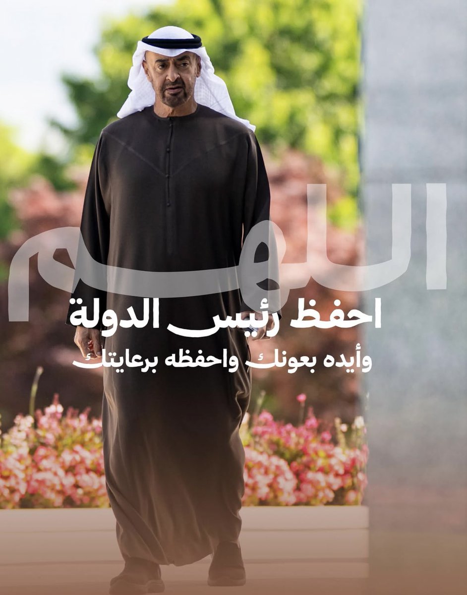 4MBZlove's tweet photo. ♥️🇦🇪 https://t.co/uwClAOcYON