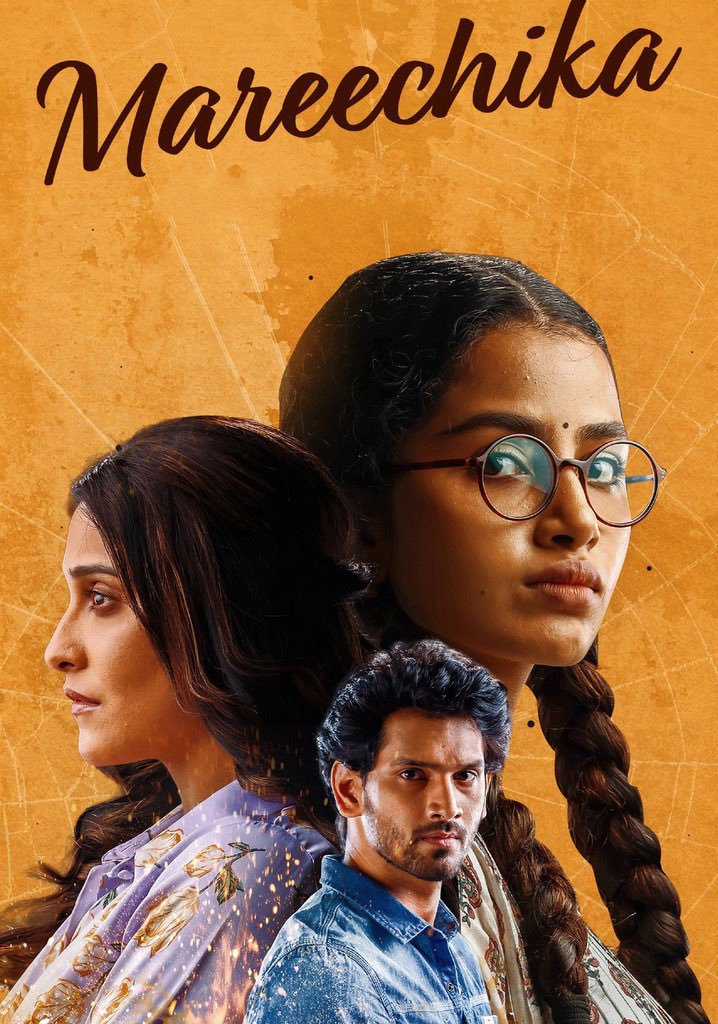 KUDALINGAM49671's tweet photo. #Mareechika (2026) - Above Average ⭐️⭐️🌟 (2.75/5)

OTT: Prime Video
Tamil Dub: ✅

படத்தின் தொடக்கத்தில், அனுபமாவின் முன்னாள் காதலன் அவள் கண் முன்னே கொலை செய்யப்படுகிறார். அதன்பின் காவல் நிலையத்திற்கு செல்லும் அனுபமா, நடந்த சம்பவங்களை காவலர்களிடம் கூறுகிறாள்.

ஆனால், இறந்துவிட்டதாக கூறப்பட்ட அவளது முன்னாள் காதலன் உயிருடன் காவல் நிலையத்திற்கு வர, அதன் பிறகு நடக்கும் சம்பவங்களே படத்தின் கதைக்களம்.

கதைக்களம் சாதாரணமாக இருந்தாலும், மூன்று பேரின் பார்வையில் திரைக்கதையை அமைத்து கதையை நகர்த்திய விதம் சிறப்பாக உள்ளது.

கடைசி வரை என்ன நடந்திருக்கலாம் என்று யோசிக்க வைத்த விதமும் . 👌🏻

மேக்கிங், பின்னணி நடிகர்கள் தேர்வு, BGM, VFX, Cinematography ஆகியவை சராசரியாகவே உள்ளன. 🤧

அனுபமாவுக்கு ரெட்டை ஜடை போட்டு, பல் கிளிப் மாட்டி வைத்தவன் யார்டா… சகிக்கல சாரே! 😖

கதையில் ட்விஸ்ட் இருந்தாலே போதும் என்று நினைக்கும் பார்வையாளர்கள் ஒரு முறை முயற்சி செய்து பார்க்கலாம்.

பெரிய எதிர்பார்ப்புகள் இல்லாமல் பார்த்தால், நேரம் போகும் வகையிலான ஒரு திரில்லர். 👍🏻