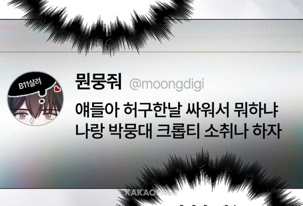 winterpre00's tweet photo. 웹못죽 팬반응 중에 뭔뭉줘님 꾸준히 트윗 개웃기게 쓰심

그리고 뭉대프사 말풍선 문구가 꾸준히 바뀌는 디테일이 귀여워 https://t.co/2jkjYgtfmQ