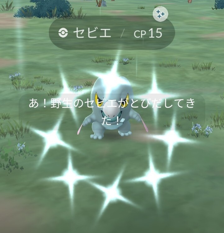 Z_EAGLE_'s tweet photo. 今日は久しぶりにポケモンGoのコミュニティデイで遊んだ！疲れた☹️💦 https://t.co/yQwT5sCBj5