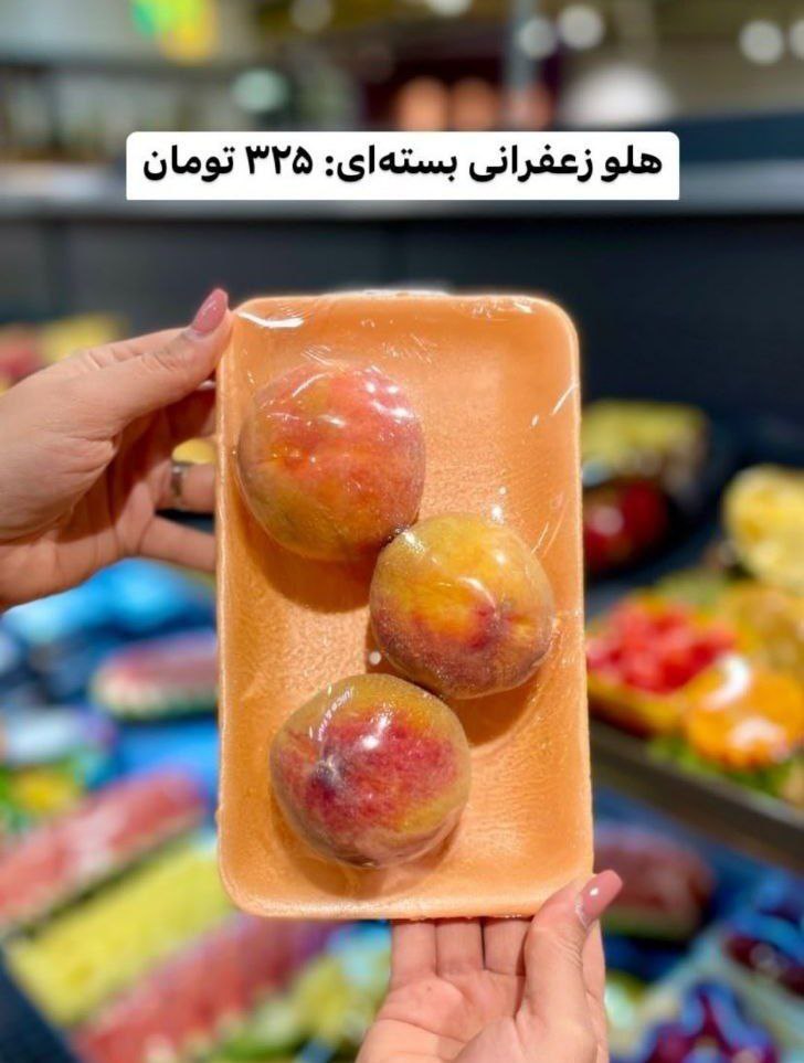 گل نبات tweet media