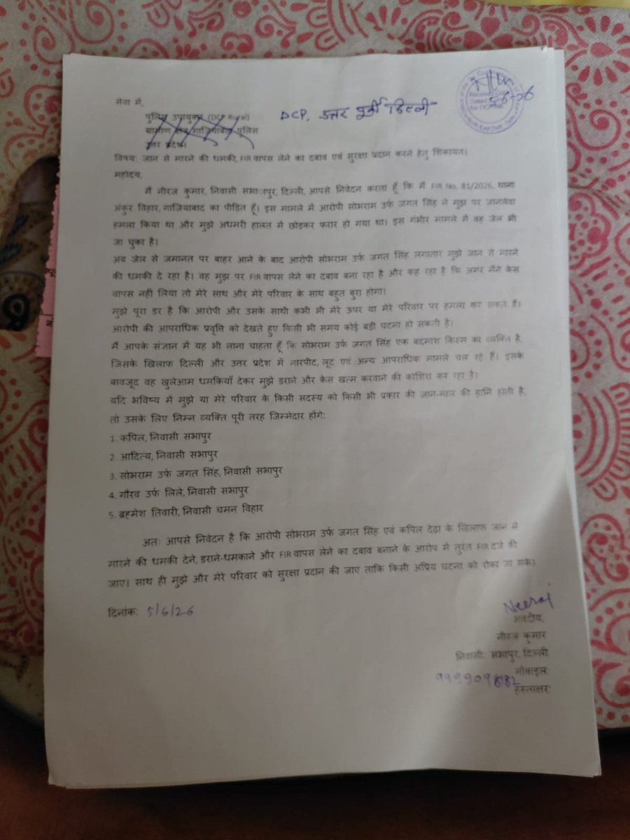 Sunil__Ind's tweet photo. दिल्ली के थाना सोनिया विहार क्षेत्र के सभापुर गांव निवासी जगतसिंह उर्फ शोभाराम पुत्र स्व. भिक्कन सिंह, जो पुलिस रिकॉर्ड में BC (Bad Character) के रूप में दर्ज बताया जाता है तथा जिसके विरुद्ध दिल्ली एवं उत्तर प्रदेश में हत्या के प्रयास सहित कई गंभीर धाराओं में मुकदमे दर्ज हैं, ने सभापुर गांव के अनेक लोगों को अत्यधिक परेशान कर रखा है।
इसी संबंध में दिनांक 05 जून को लगभग 8-10 पीड़ित ग्रामवासी सामूहिक रूप से DCP उत्तर-पूर्वी दिल्ली से मिलकर लिखित शिकायत दे चुके हैं। DCP महोदय का व्यवहार अत्यंत मिलनसार रहा तथा उन्होंने सकारात्मक आश्वासन देते हुए यह भी कहा था कि ऐसे व्यक्ति के विरुद्ध SHO को कार्रवाई करनी चाहिए।
किन्तु अत्यंत खेद का विषय है कि आज 15 दिन बीत जाने के बाद भी कोई प्रभावी कार्रवाई होती दिखाई नहीं दे रही है। अतः हम सभी पीड़ित ग्रामवासियों का विनम्र अनुरोध है कि शोभाराम द्वारा किसी बड़ी वारदात को अंजाम दिए जाने से पूर्व आवश्यक, सकारात्मक एवं कठोर कानूनी कार्रवाई सुनिश्चित की जाए, ताकि हमारे परिवार शांति एवं सुरक्षा महसूस कर सकें ।
@DelhiPolice @CPDelhi @DCPNEastDelhi @JointCP_ER
@HMOIndia @PMOIndia @LtGovDelhi @LokNiwasDelhi #Sabhapur #SoniaVihar #DelhiPolice #LawAndOrder #PublicSafety