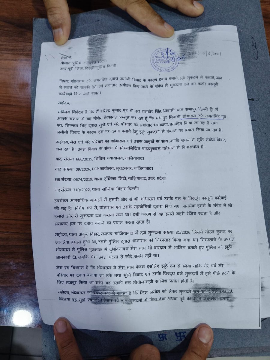 Sunil__Ind's tweet photo. दिल्ली के थाना सोनिया विहार क्षेत्र के सभापुर गांव निवासी जगतसिंह उर्फ शोभाराम पुत्र स्व. भिक्कन सिंह, जो पुलिस रिकॉर्ड में BC (Bad Character) के रूप में दर्ज बताया जाता है तथा जिसके विरुद्ध दिल्ली एवं उत्तर प्रदेश में हत्या के प्रयास सहित कई गंभीर धाराओं में मुकदमे दर्ज हैं, ने सभापुर गांव के अनेक लोगों को अत्यधिक परेशान कर रखा है।
इसी संबंध में दिनांक 05 जून को लगभग 8-10 पीड़ित ग्रामवासी सामूहिक रूप से DCP उत्तर-पूर्वी दिल्ली से मिलकर लिखित शिकायत दे चुके हैं। DCP महोदय का व्यवहार अत्यंत मिलनसार रहा तथा उन्होंने सकारात्मक आश्वासन देते हुए यह भी कहा था कि ऐसे व्यक्ति के विरुद्ध SHO को कार्रवाई करनी चाहिए।
किन्तु अत्यंत खेद का विषय है कि आज 15 दिन बीत जाने के बाद भी कोई प्रभावी कार्रवाई होती दिखाई नहीं दे रही है। अतः हम सभी पीड़ित ग्रामवासियों का विनम्र अनुरोध है कि शोभाराम द्वारा किसी बड़ी वारदात को अंजाम दिए जाने से पूर्व आवश्यक, सकारात्मक एवं कठोर कानूनी कार्रवाई सुनिश्चित की जाए, ताकि हमारे परिवार शांति एवं सुरक्षा महसूस कर सकें ।
@DelhiPolice @CPDelhi @DCPNEastDelhi @JointCP_ER
@HMOIndia @PMOIndia @LtGovDelhi @LokNiwasDelhi #Sabhapur #SoniaVihar #DelhiPolice #LawAndOrder #PublicSafety