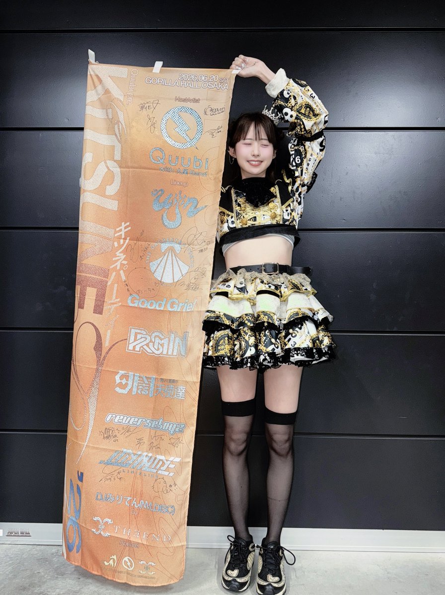THE ORCHESTRA TOKYO 平澤芽衣　CD DVD グッズセット 平澤 芽衣 【THE ORCHESTRA TOKYO】 (@TOT_meicha) / Posts / X