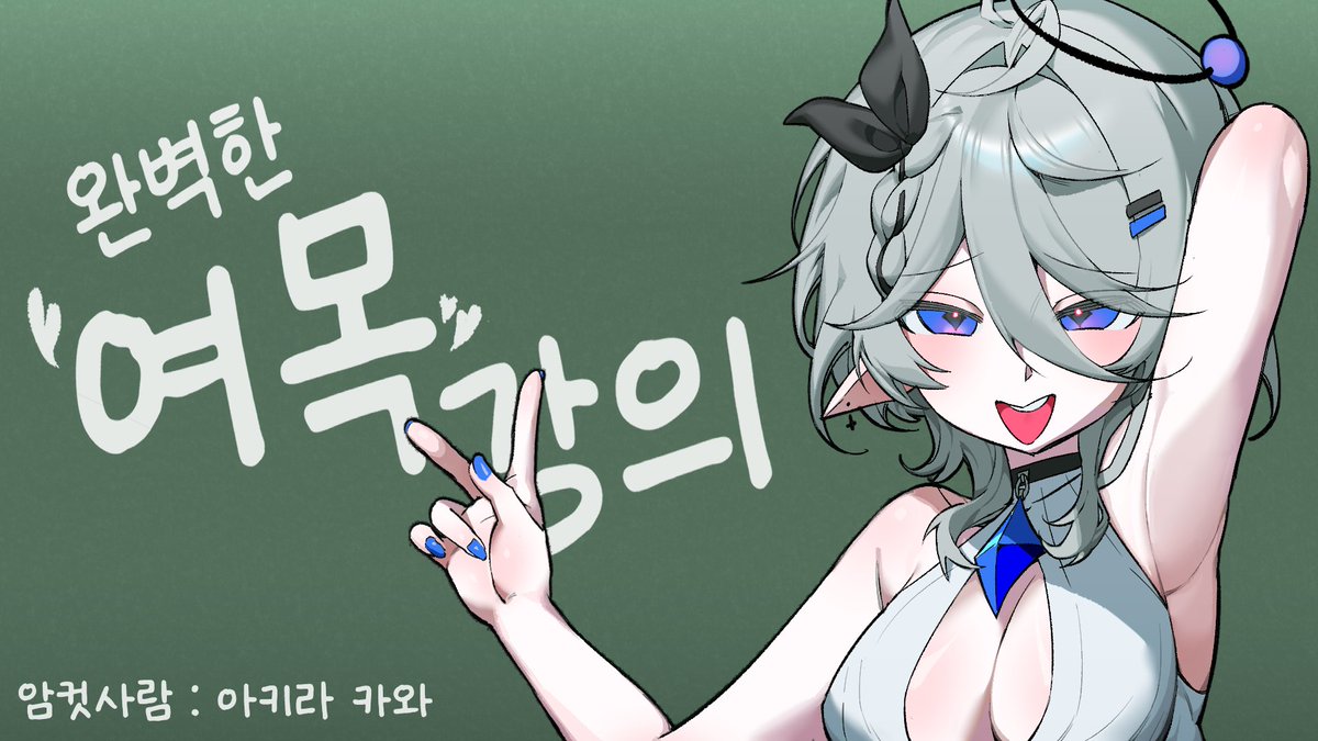 Nayuta (@nayuta_backup) / Posts / X