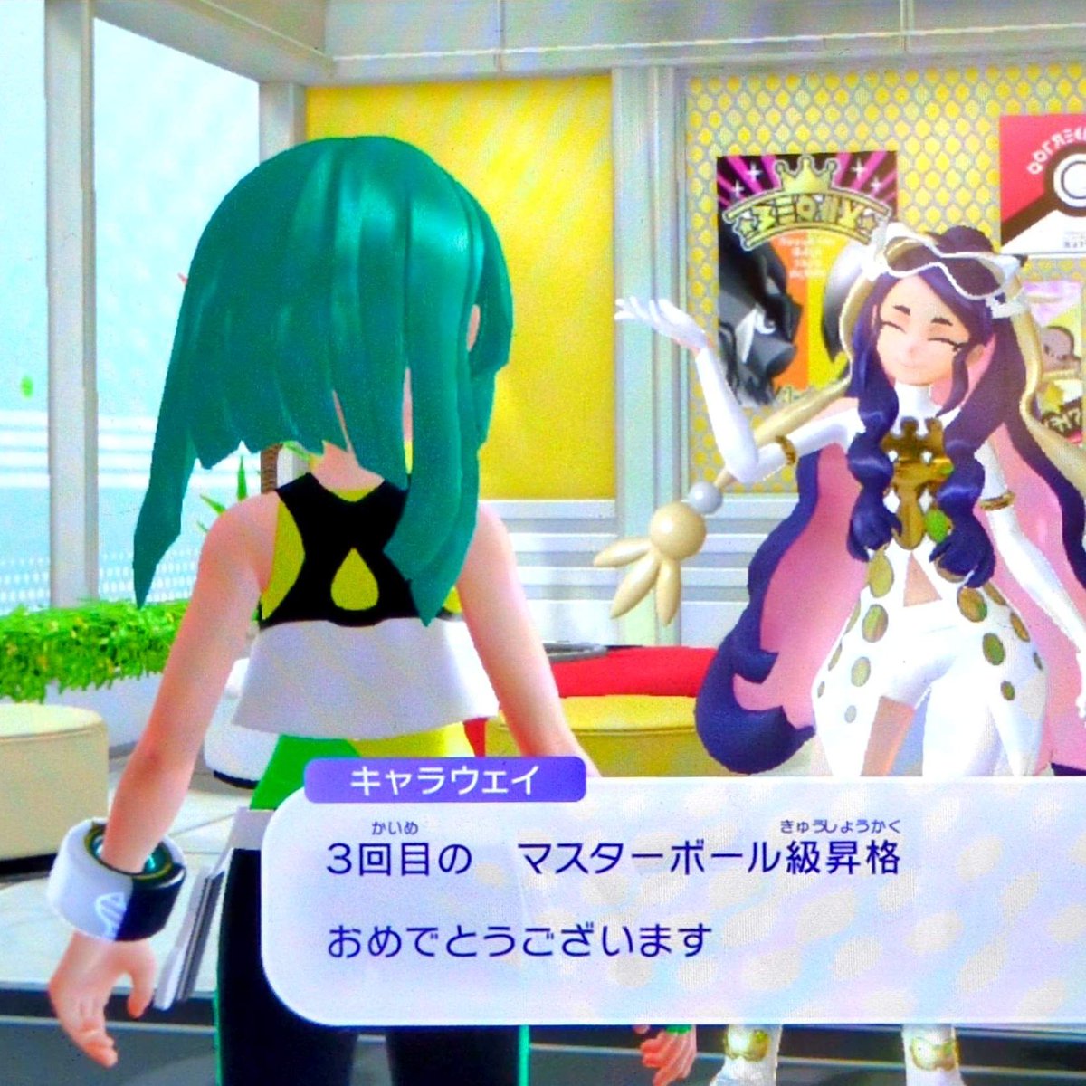 mikuo112's tweet photo. やっとマスター行けた💦シーズン変わってからパーティコロコロ変えたし、たまたま勝てたって気がする😓 https://t.co/dMB4QFDvSE