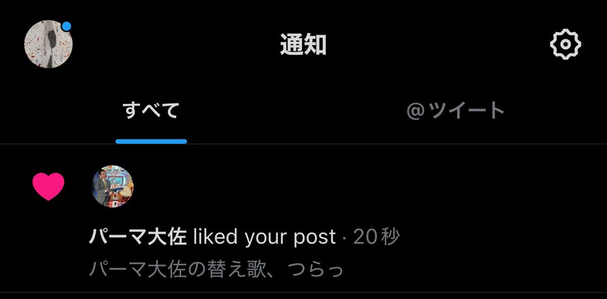 あや tweet media