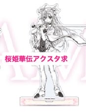 clo96_'s tweet photo. https://t.co/F8IWDvumuS
下記も追加
譲）  イ・オ・ン ハート缶バッジ
求）  C賞 アクリルスタンド 桜姫華伝 

異種ok
全て 明日21日は大阪手渡し可 難波や梅田など / 以降郵送  
#種村有菜展　#種村有菜 https://t.co/dTjwf5bApo