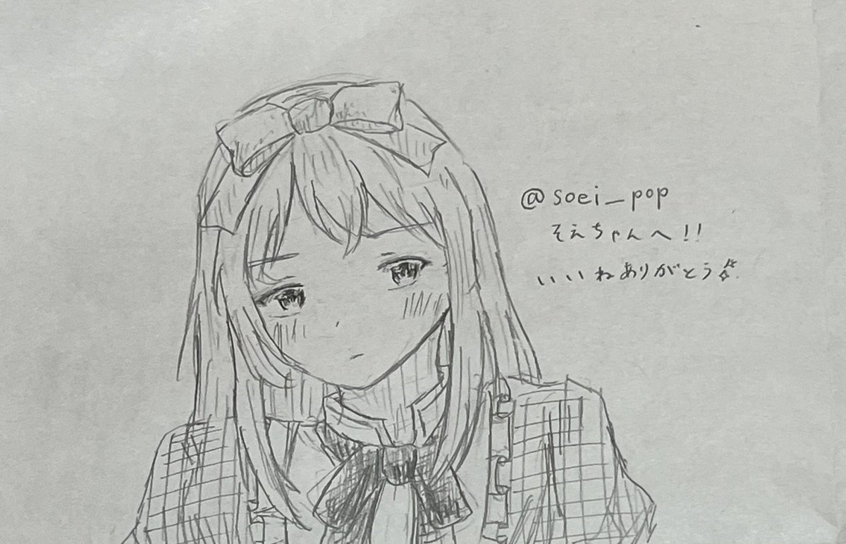 Pallashiro's tweet photo. @soei__pop 
そえちゃんへ！！
いいねありがとう‼️😘 https://t.co/S1ut4kvpEj