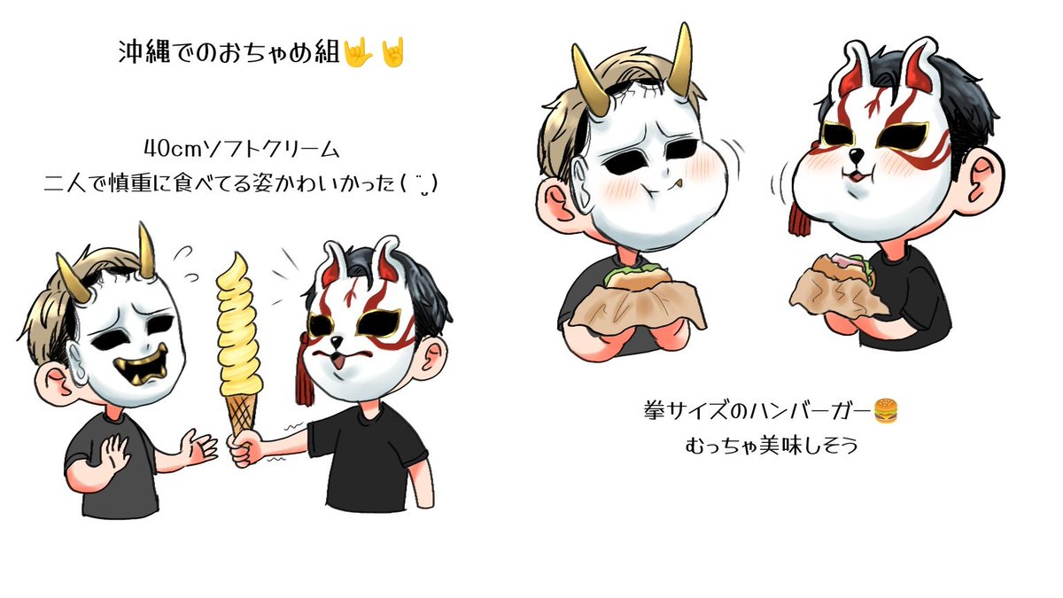 sadaharu22o's tweet photo. おちゃめ組🖤💙
#o_menzFA https://t.co/rBlnafPeR5