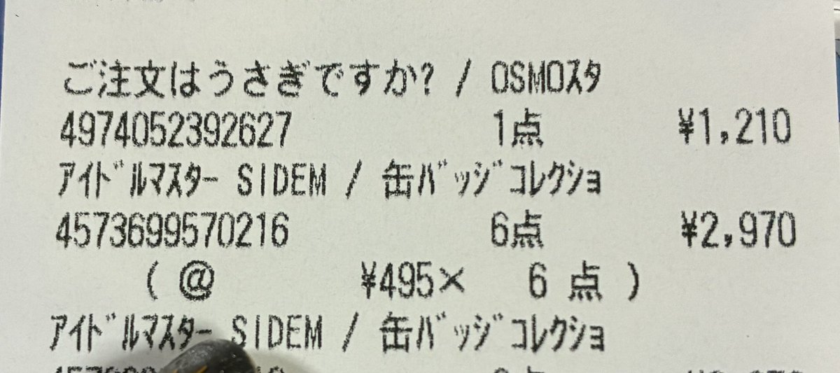 sftbui's tweet photo. Q.ご注文はうさぎですか？
A.違います

なぜごちうさ… https://t.co/yssgGqouvJ