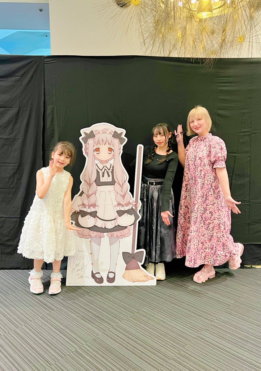 jenya_jp's tweet photo. 見に行って来ました！
@hime_sawada 姫ちゃん、可愛かった！！みんな素晴らしかった！
アニメも楽しみです！！
#まほいく朗読劇 https://t.co/GSwWLlHh9n