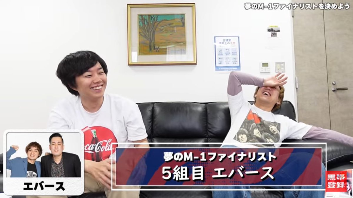 ginnlv's tweet photo. 毎回黒帯のyoutubeはエバースの宣材写真が古い笑 https://t.co/NjygKJiBzf