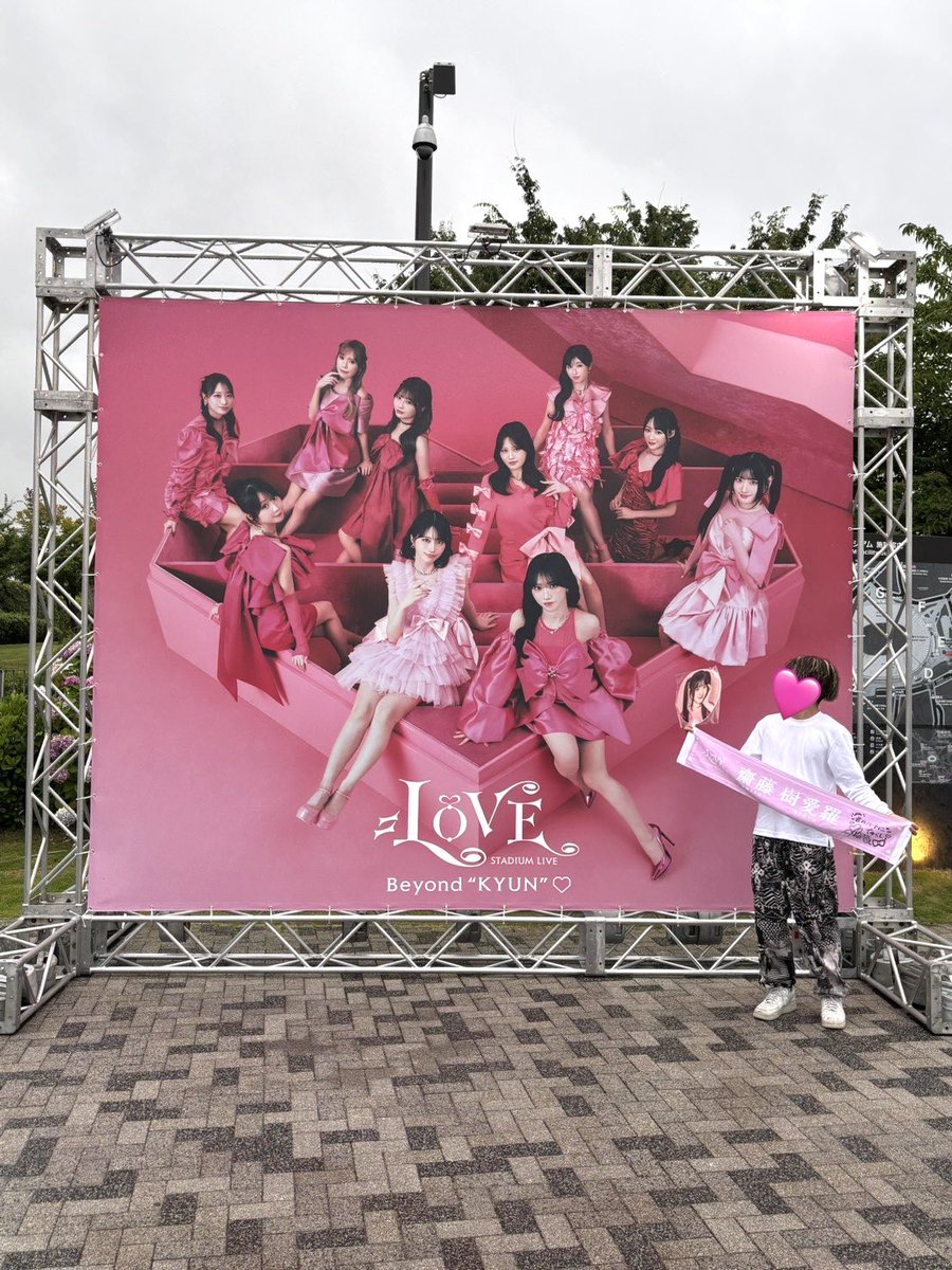 山田ギャル神宮 tweet media