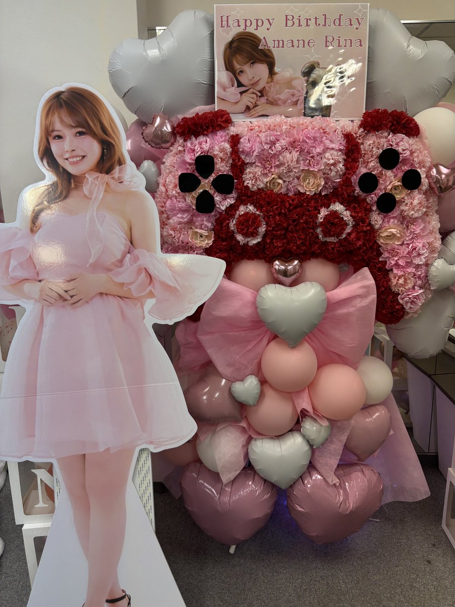 amanerina333's tweet photo. ひとまず生誕祭ありがとうございました！

最高に幸せすぎたけどHP0なので
改めて呟きます🫶🏻だいすきだよー♡ https://t.co/Kr0ZNBCTBq