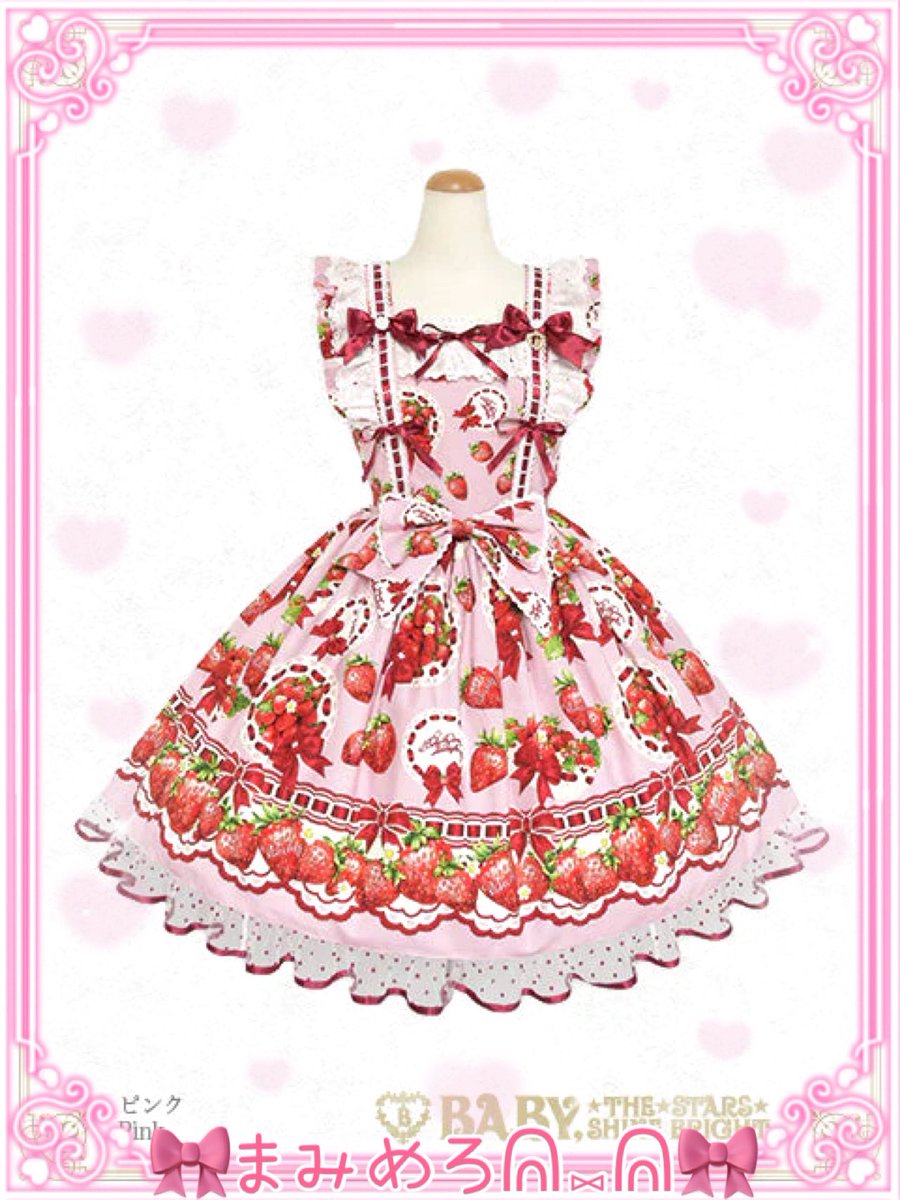 BABYオンラインでLove's Strawberry🍓 Afternoon Tea柄ジャンパー