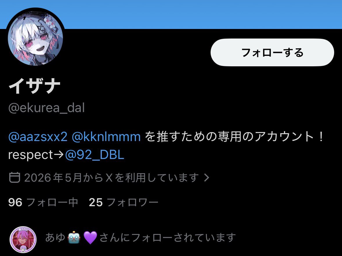 bibimiku_bot3's tweet photo. @BotFaryudere マジ、ちなみに何したからと言うと「プセ名嫌い」とか言いときながら無断でにニゴミク名言bot（今はわからんけど当時は許可制）始めたりとかする障害者　なんなら本人曰くガチの発達らしいし
下、初音れんの転生垢な https://t.co/TNFEI2NOld