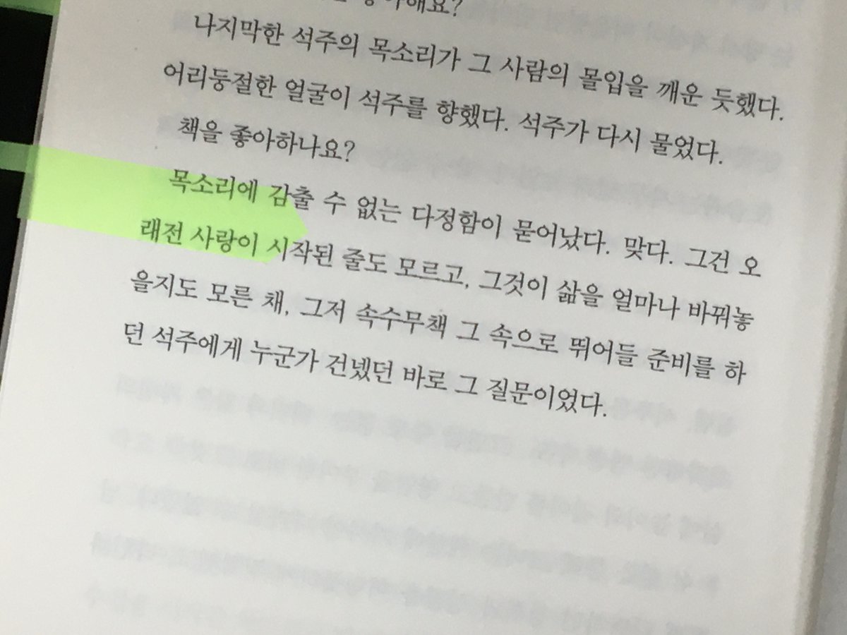 흔 tweet media