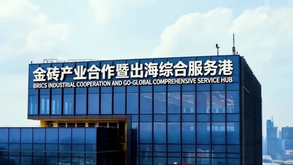 XiamenMagic's tweet photo. Fujian Province has continued to deepen its economic and trade network within the greater BRICS framework, with BRICS trade cooperation growing in both breadth and depth. setting a record high for the same period in history 🚀. 

#BRICS #Fujian #TradeGrowth #GreaterBRICS https://t.co/sevEZlArUR
