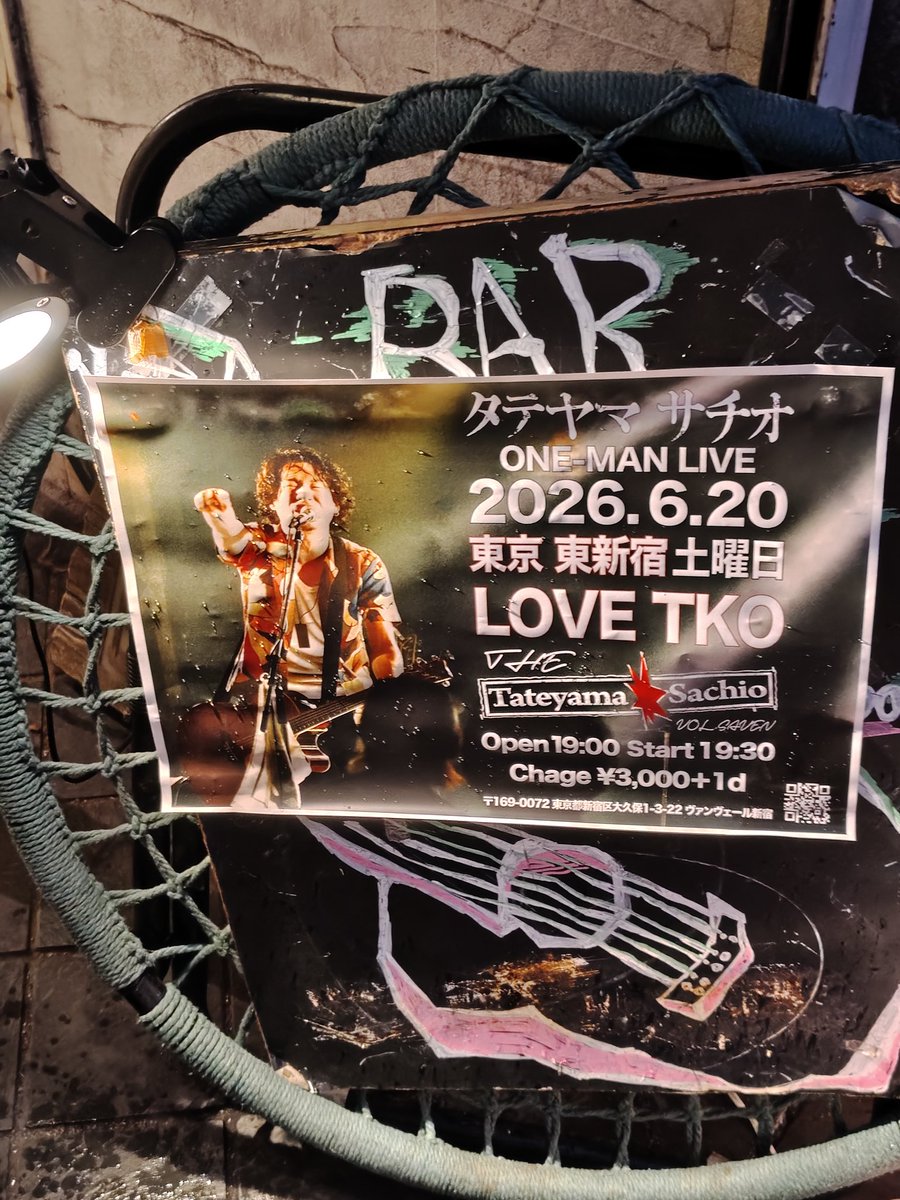 ennkanedoomokun's tweet photo. 夜は、こちらにっ👍
タテヤマサチオ君、２８曲ワンマンライブ‼️
テンポが良くて、メリハリ効いてたからかなっ、そんなにたくさん唄ってる気が全然しなかった😳
確かに時間は経過していて、やっぱ僕がボケてるだけかも🫩💥❓

は、さておき
素晴らしいワンマンライブでしたっ🙌
今年はLOFTも行けそう😉 https://t.co/ZaXD7JC6cM