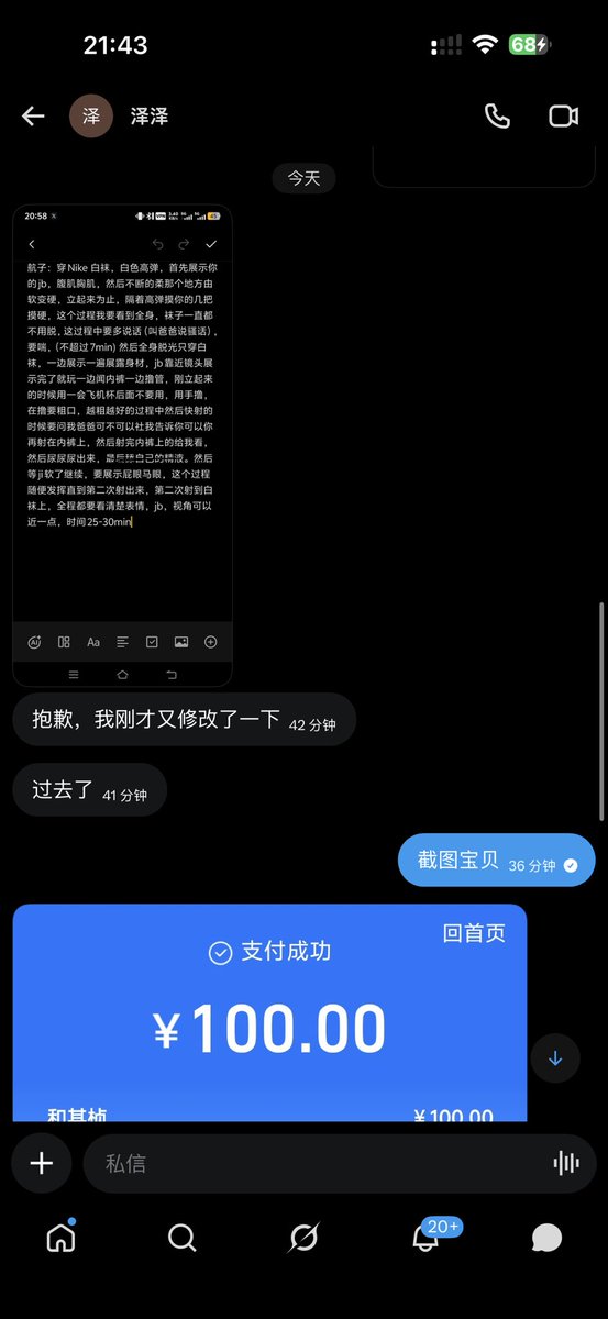 Acc101（视飞博主） tweet media