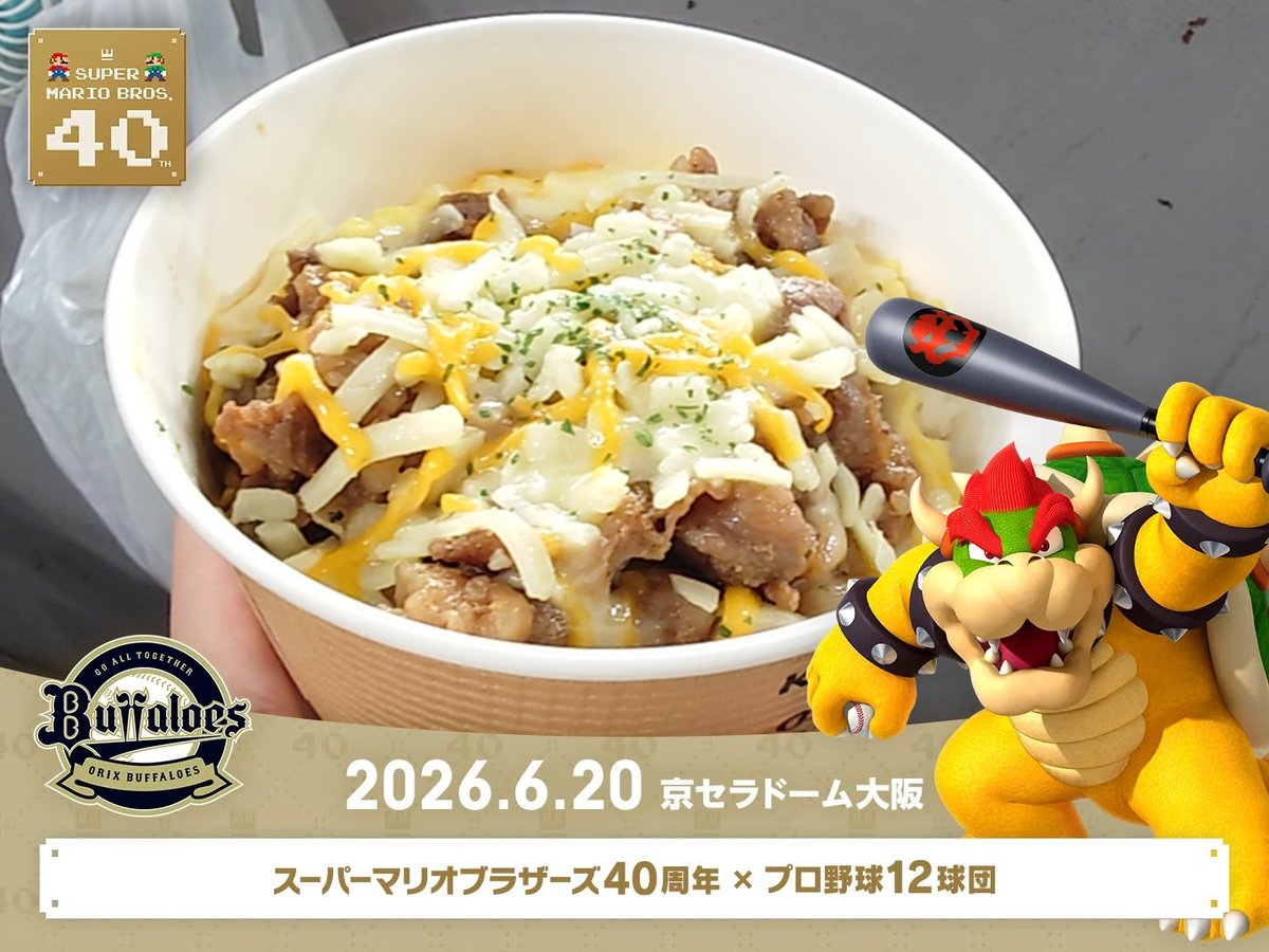 aggressive1734's tweet photo. 今日の球場飯
today:83.75kg 24.6%
#思い出編スタートその前に https://t.co/NYS7jJb2vf