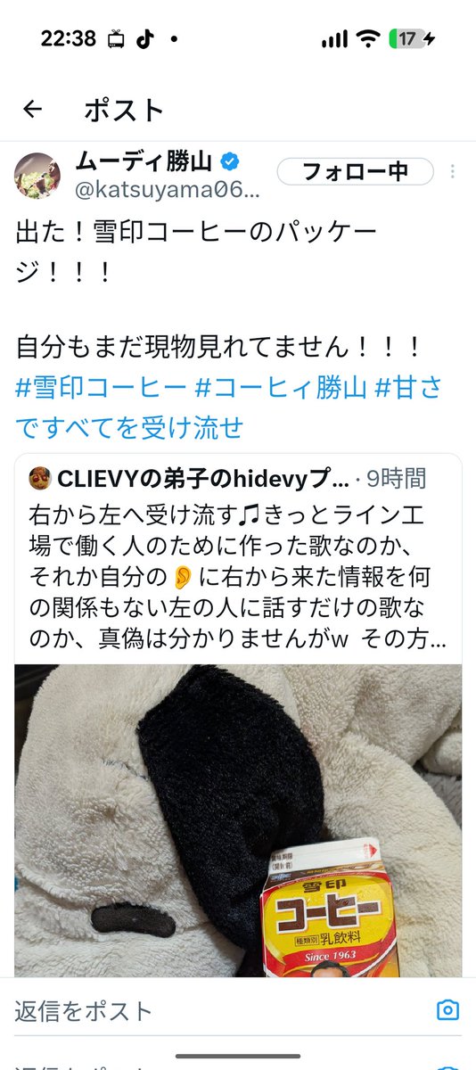 candkandh's tweet photo. まさかのムーディ勝山さん本人に画像使っていただけるとはwww
ありがたいです😊 https://t.co/RG3zvabrdN