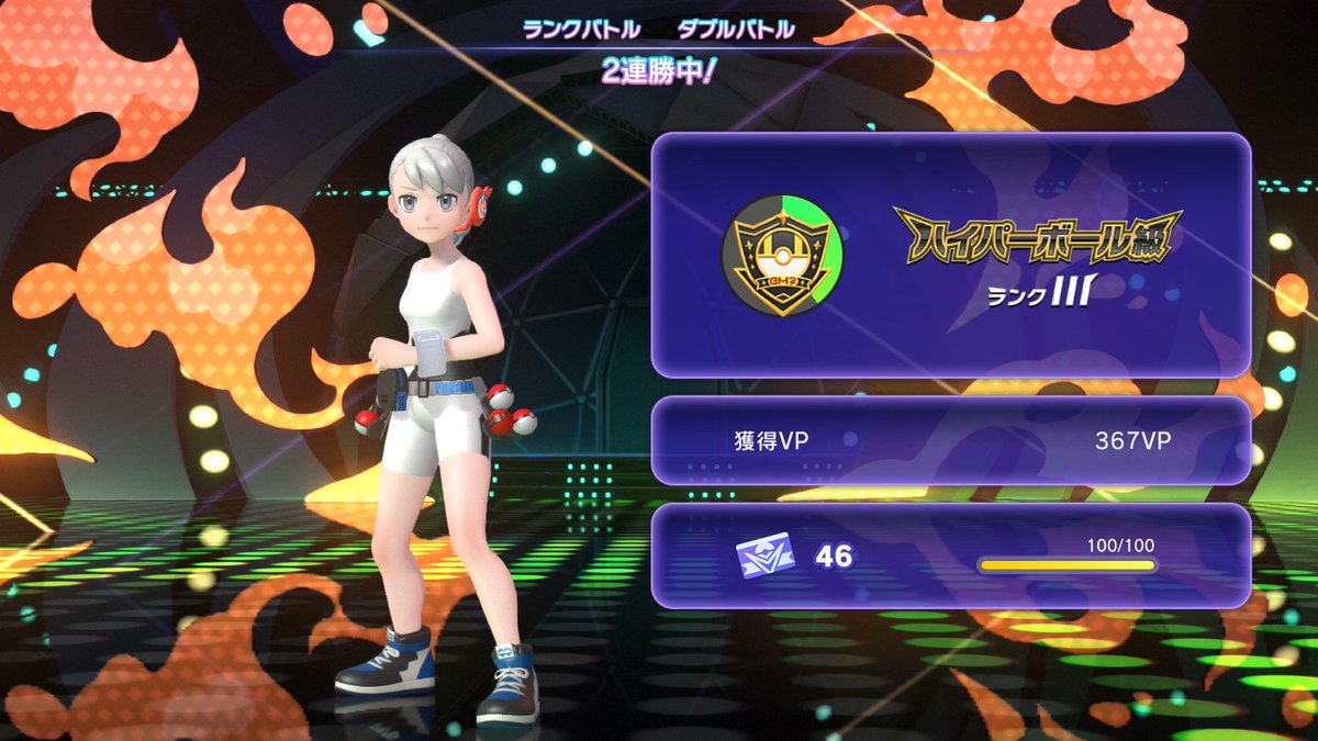 robin170_185's tweet photo. 今日からダブルバトル始めたけど難しい。
もっと上手くならないとマスボにはいけそうにない https://t.co/IMOfEMcNiP
