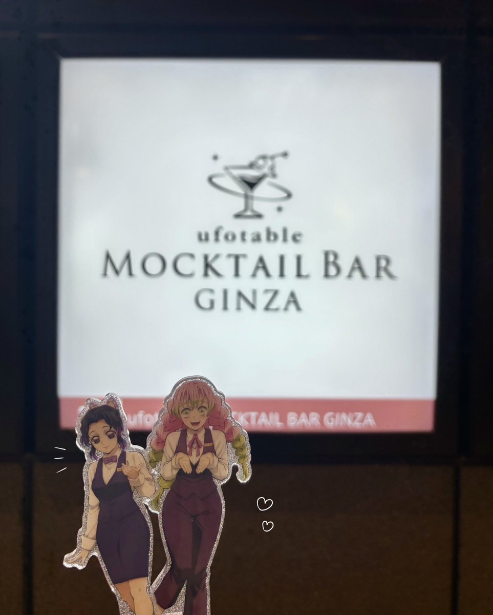 mrgr_0141's tweet photo. なんと🍸に当選😭可愛いグッズもいっぱい買えて嬉しかった〜！！ちなみにガレットとデザートは共に🐍さんでした！！🍡ちゃんのアクスタを添えながら撮影したのでこれは……(数式を黒板に書く様子)間違いなく🐍🍡です https://t.co/HxGYBXDwUZ
