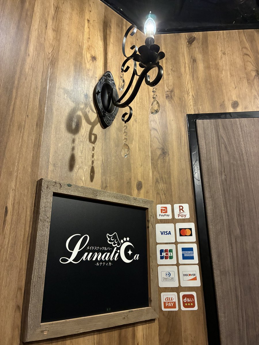 maidsandaisuki's tweet photo. LUNATICAに行ってきました🌙
1周年イベントでカラオケ賑やか🎤いつもはもっと静かなお店だそうですが（笑）常連さん愛されていいことです！
揚げたてポテトも美味しかったです🍟
メイドさんがロングスカートだよ！ https://t.co/eneYrOSuF2