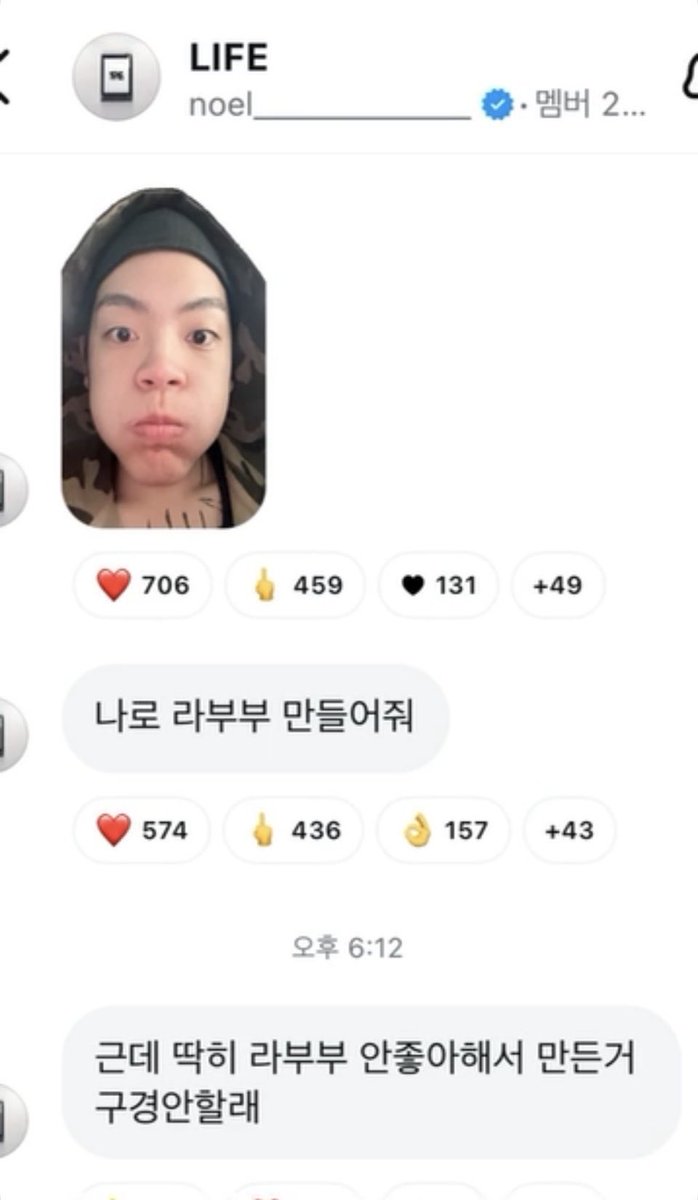 yyexhan's tweet photo. 노엘로 라부부 만들어야겟다 https://t.co/0ihnFq63dG