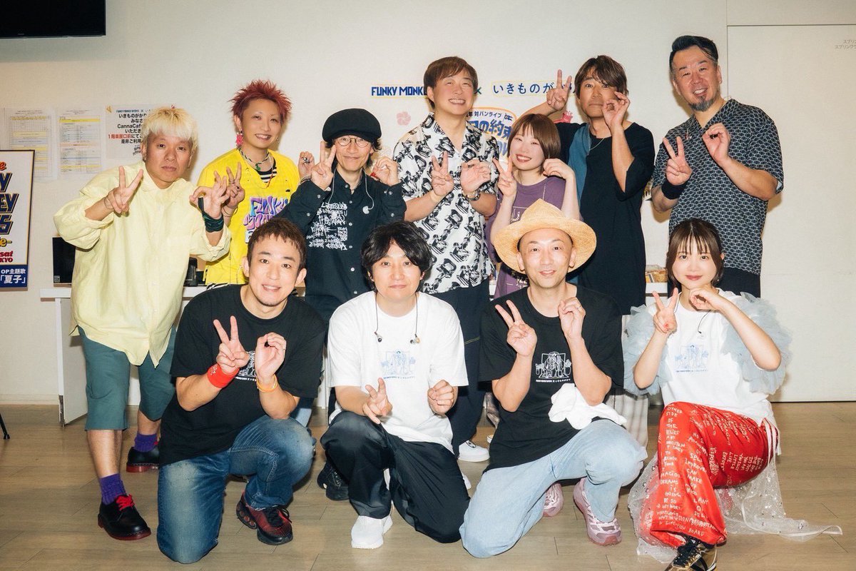 funky_kato1978's tweet photo. 初日ありがとうございました！
また明日よろしくお願いします！

#ファンモン #いきものがかり
#あの日の約束ハタチまSHOW #ありがとう20th https://t.co/xL2Mme7zdF