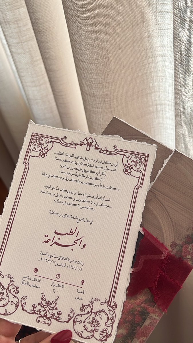 ramohq's tweet photo. 19-6-2026❣️
يوم من الأيام السعيدة https://t.co/QBvfXssMDu