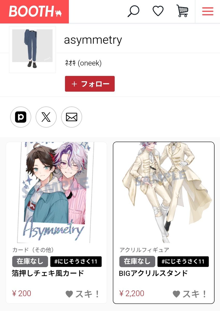 oneek_1's tweet photo. 【告知】
大変お待たせいたしました....！！！
明日6/21(日) 22時より通販開始します！
https://t.co/79d2yk5x3o

よろしくお願いいたします🙂‍↕️ https://t.co/1fTw8B9Vd2