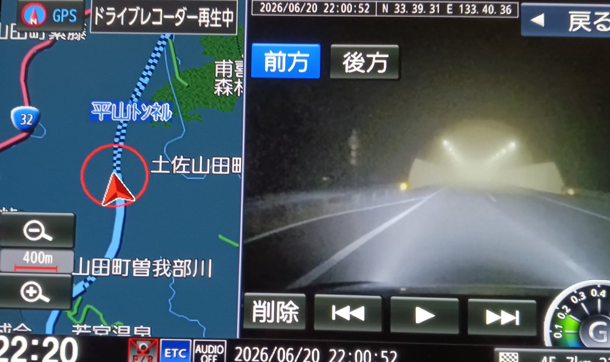 akinator23's tweet photo. 帰路、高知道上り。南国icから大豊ic間が霧で50km規制。更に高知愛媛の県境から工事で走行車線規制中。ご安全に。

トンネルの入り口の霧がトワイライトゾーンの入り口っぽくて、ラブビヨンドの赤い服の世界と繫がりそうな夜。 https://t.co/bCtEvnGLxm