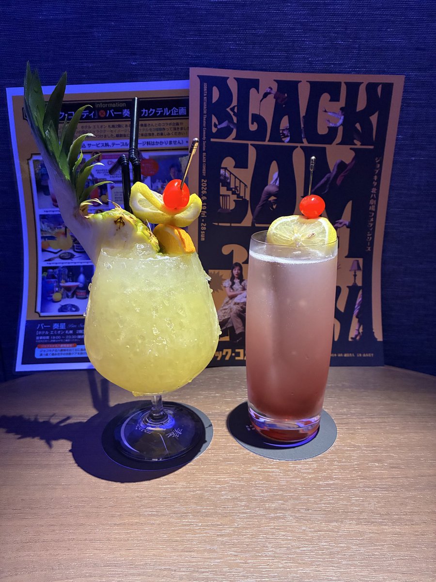 Iriritsu's tweet photo. 観れる日が限られてたけど
何とか全キャスト制覇！
初日は2列目どセンター
ここめっちゃオススメ
観劇どころじゃないよ
巻き込まれるよ笑
2回目は2階席から
1回目にはわからなかった演出が丸見え
(特に2階部分)
どちらも大満足でした
 #北八ブラックコメディ
 #ブラコメ https://t.co/Ayz2EuywkI