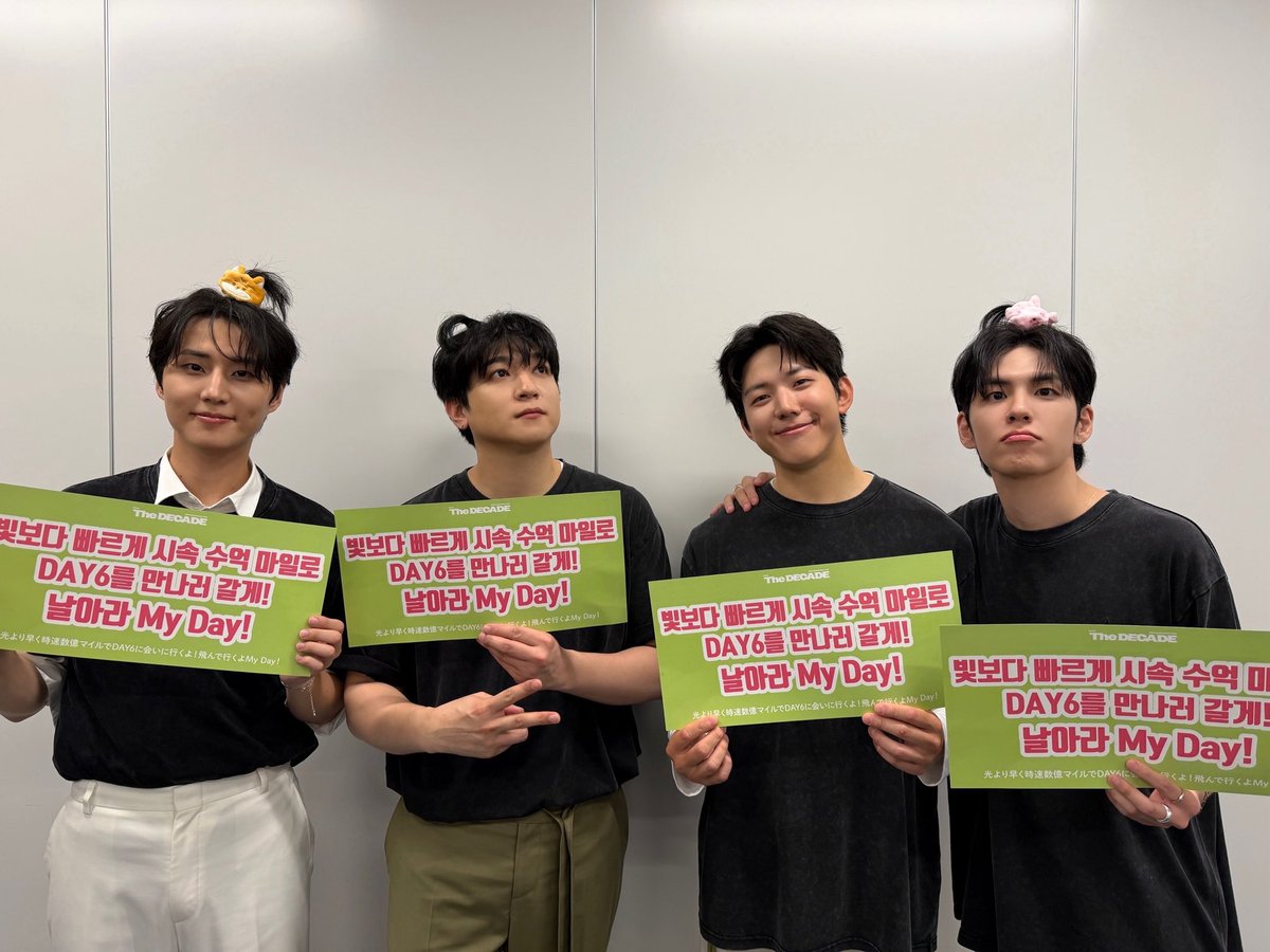aborable_day6's tweet photo. 우리 애기들 와이리 귀엽지요🩷 https://t.co/cqwDdCGl7t