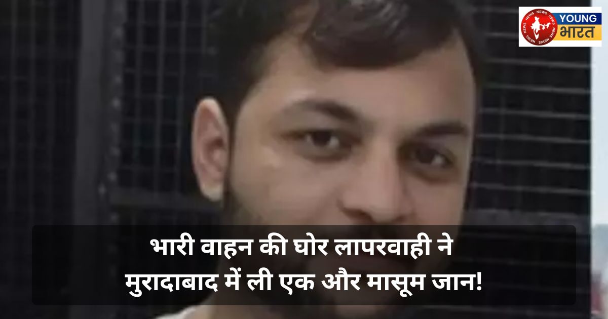 YoungBharat24's tweet photo. #MoradabadYBNDesk दिल्ली-लखनऊ राष्ट्रीय राजमार्ग पर शनिवार सुबह एक दर्दनाक सड़क हादसे में वेंकटेश्वर विश्वविद्यालय के कर्मी संजय यादव (28 साल) की मौके पर ही मौत हो गई✍🏻@Narendr27503185 

#Moradabad #RoadAccident #WrongSideDriving @moradabadpolice #UPNews https://t.co/tg8glkUTxX